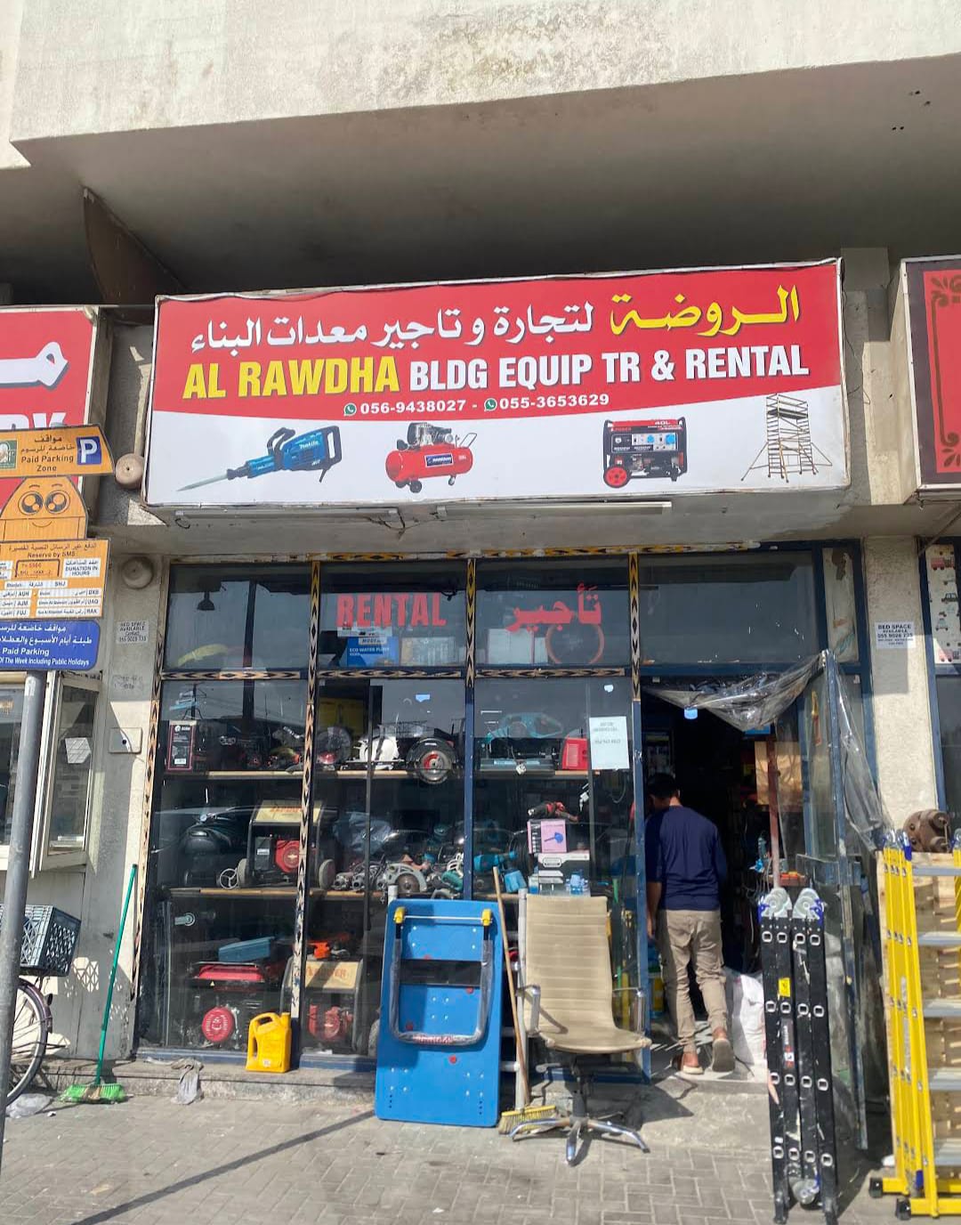 Construction Equipment Rental Dubai - Heavy Machinery